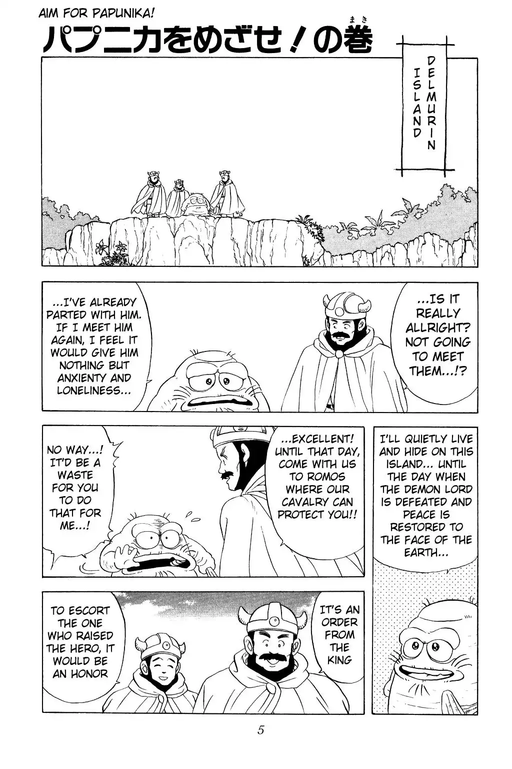 Dragon Quest Dai no Daibouken Chapter 38