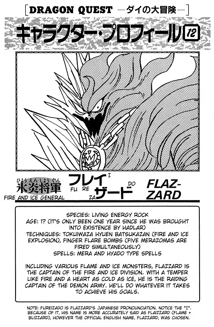 Dragon Quest Dai no Daibouken Chapter 63