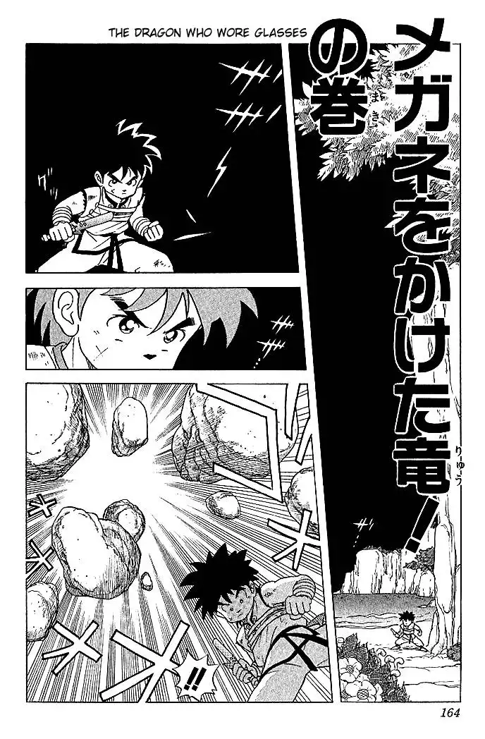 Dragon Quest Dai no Daibouken Chapter 8