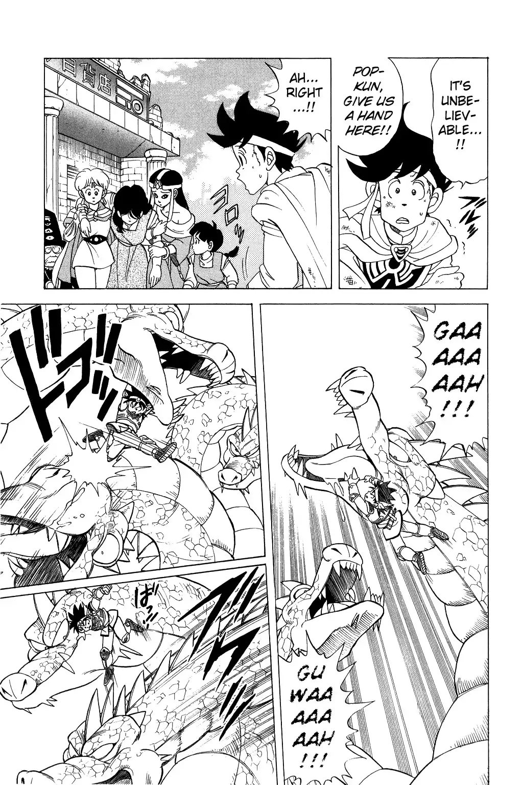 Dragon Quest Dai no Daibouken Chapter 80