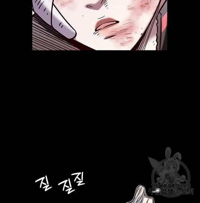 Eleceed Chapter 216.1 37