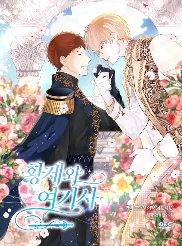 Emperor And The Female Knight Chapter 155