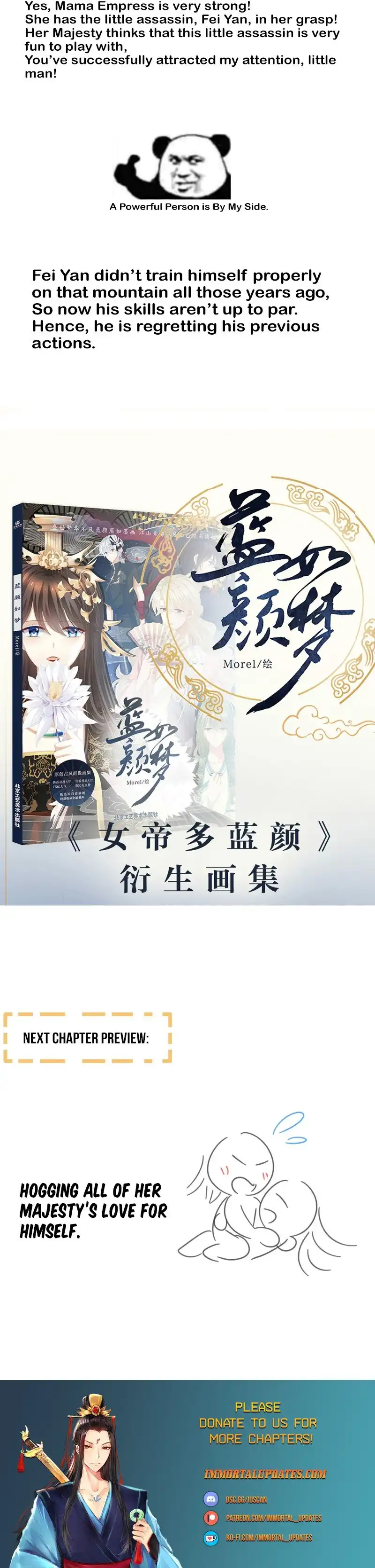 Empress's Harem Chapter 339