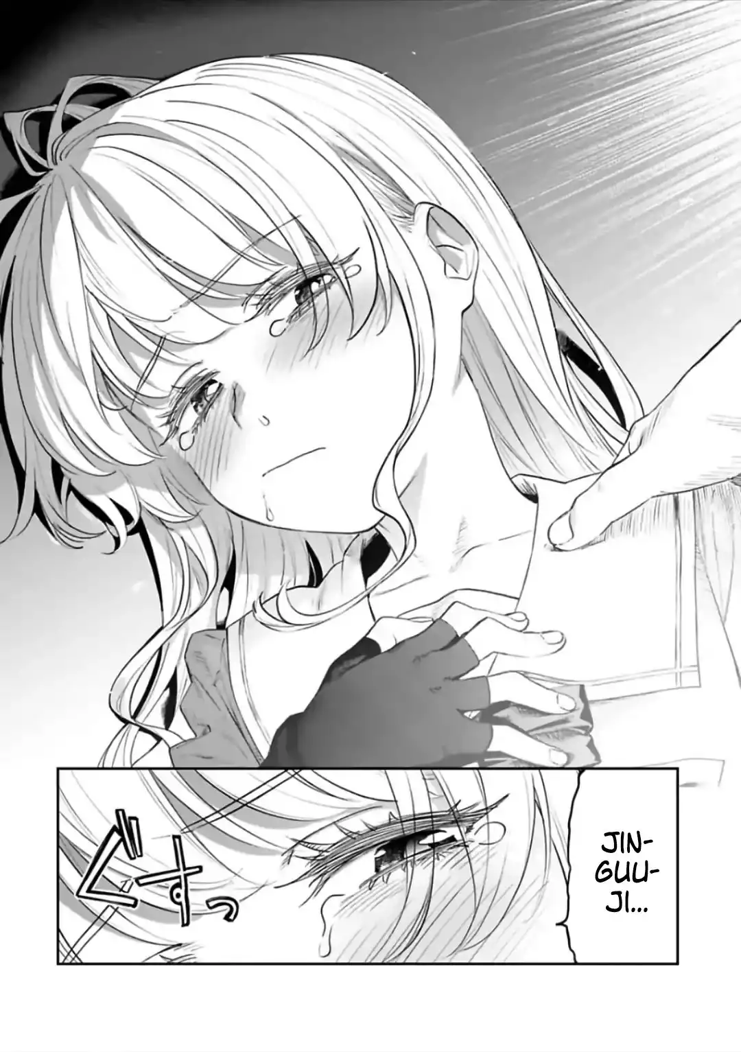 Fantasy Bishoujo Juniku Ojisan to Chapter 66