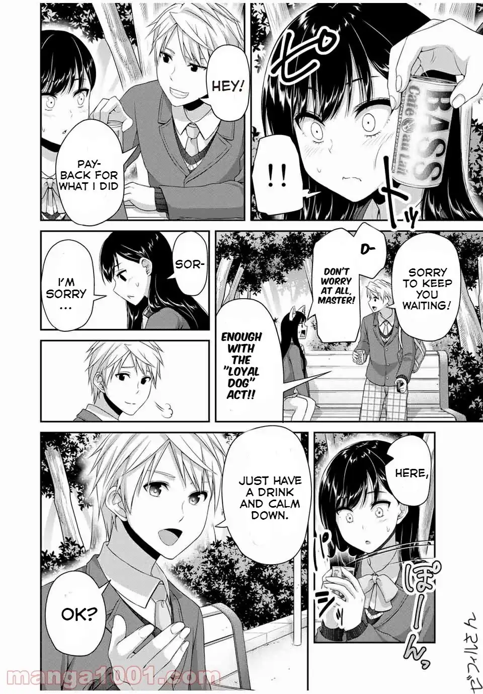 Fechippuru ~Our Innocent Love~ Chapter 122