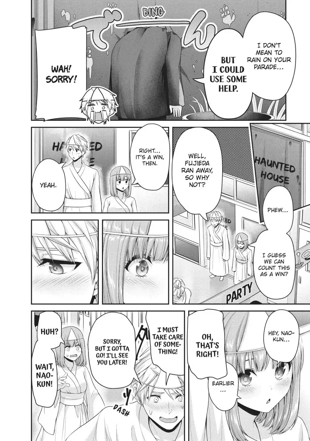 Fechippuru ~Our Innocent Love~ Chapter 125