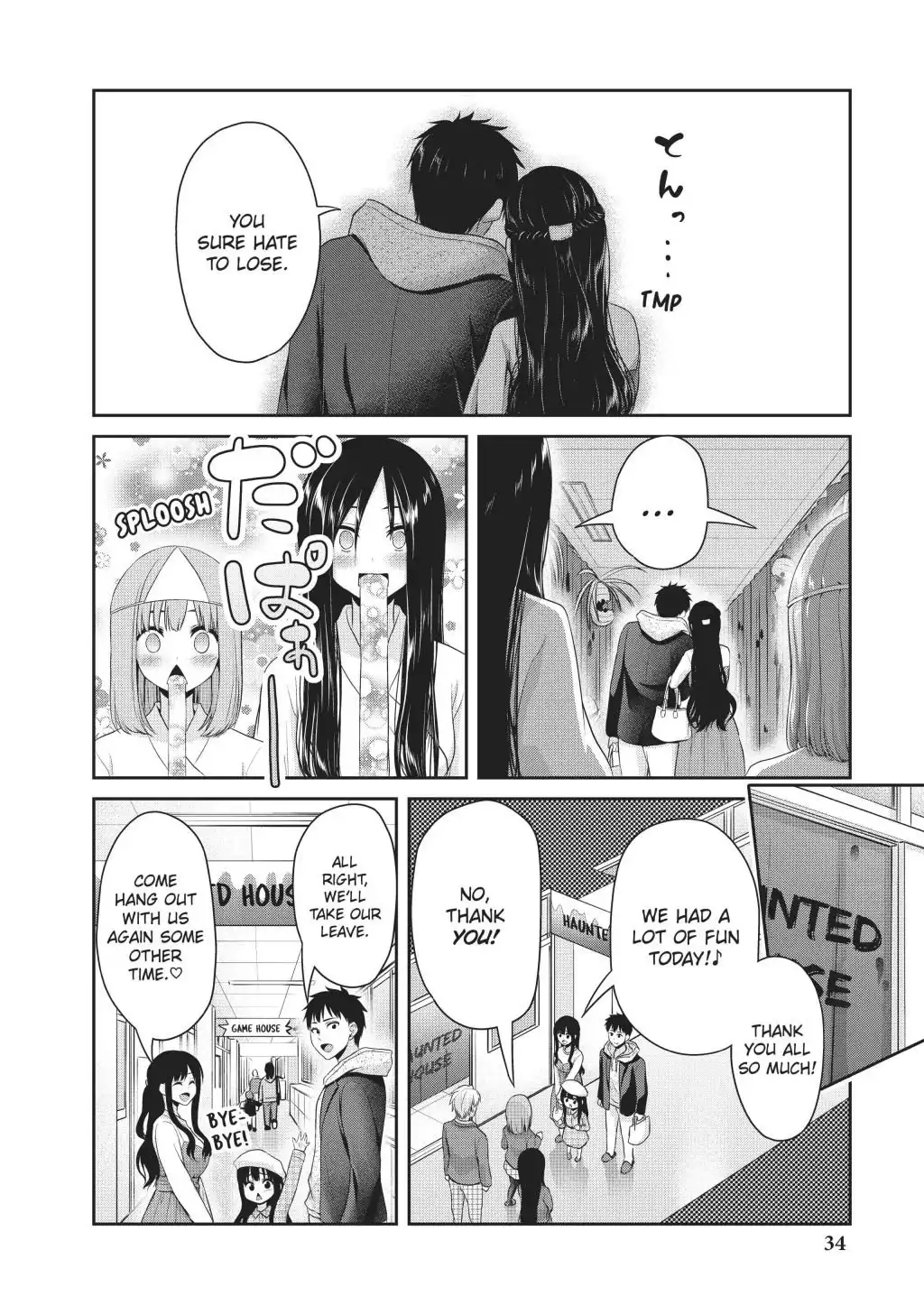 Fechippuru ~Our Innocent Love~ Chapter 128