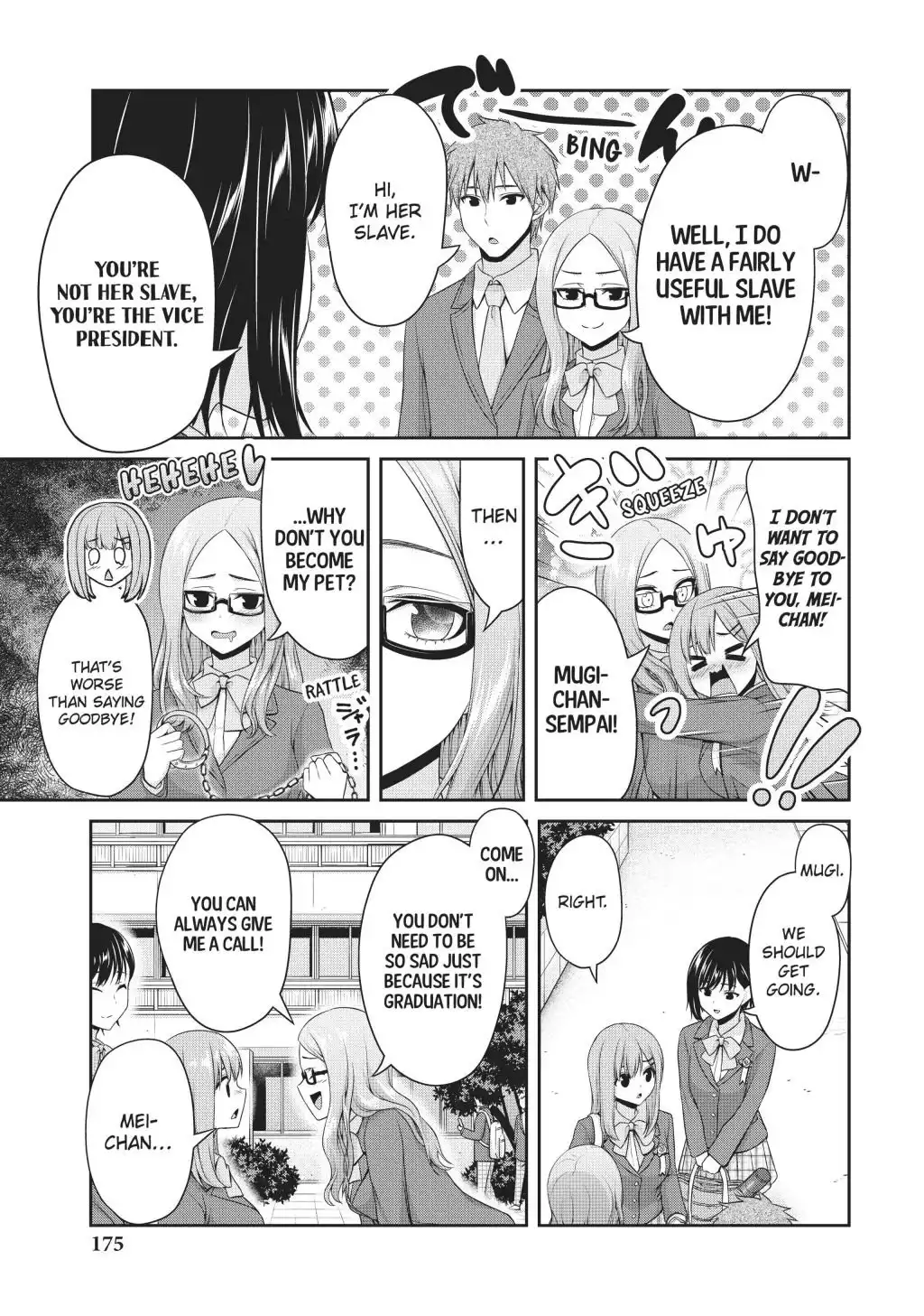 Fechippuru ~Our Innocent Love~ Chapter 143