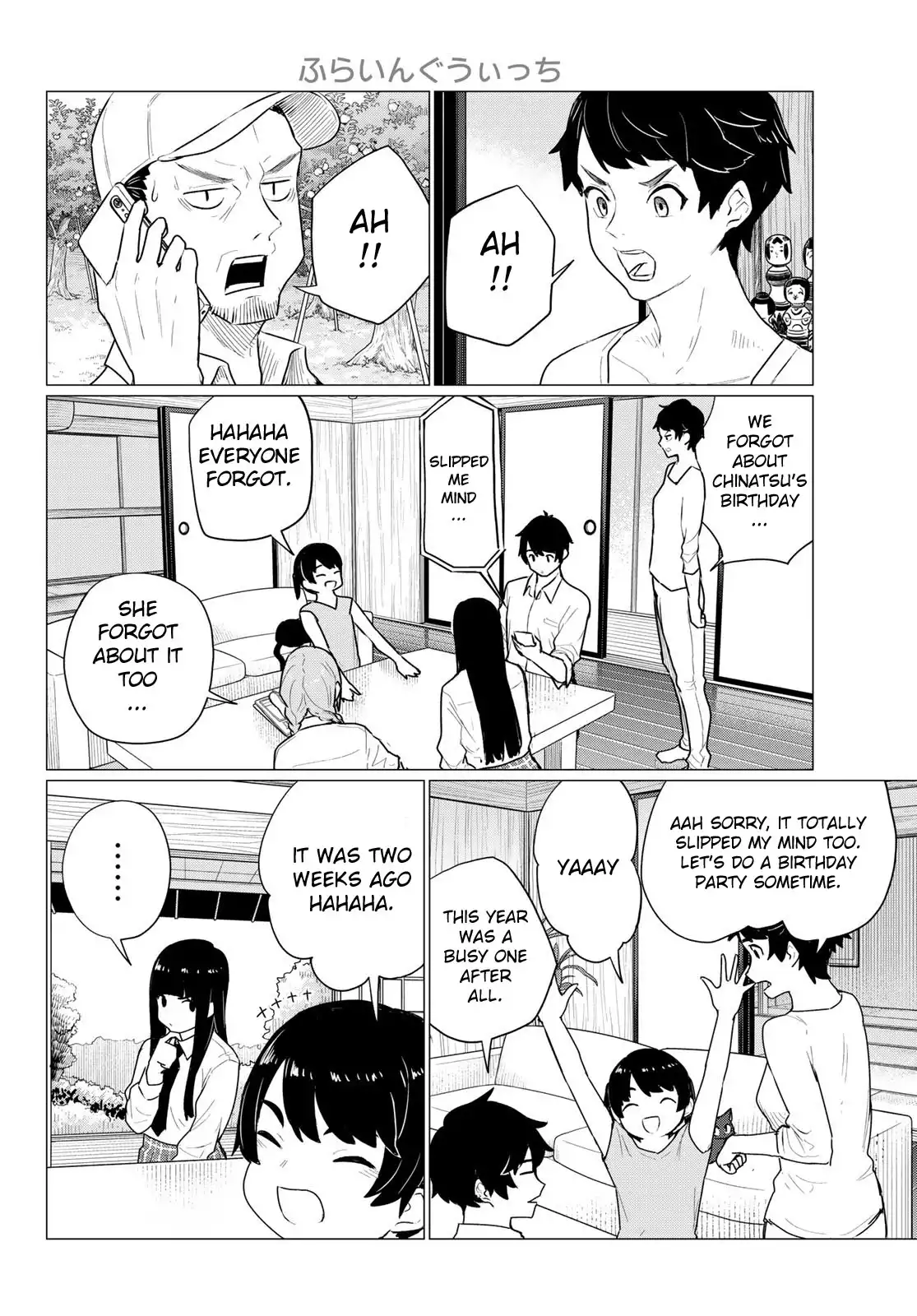 Flying Witch (ISHIZUKA Chihiro) Chapter 74