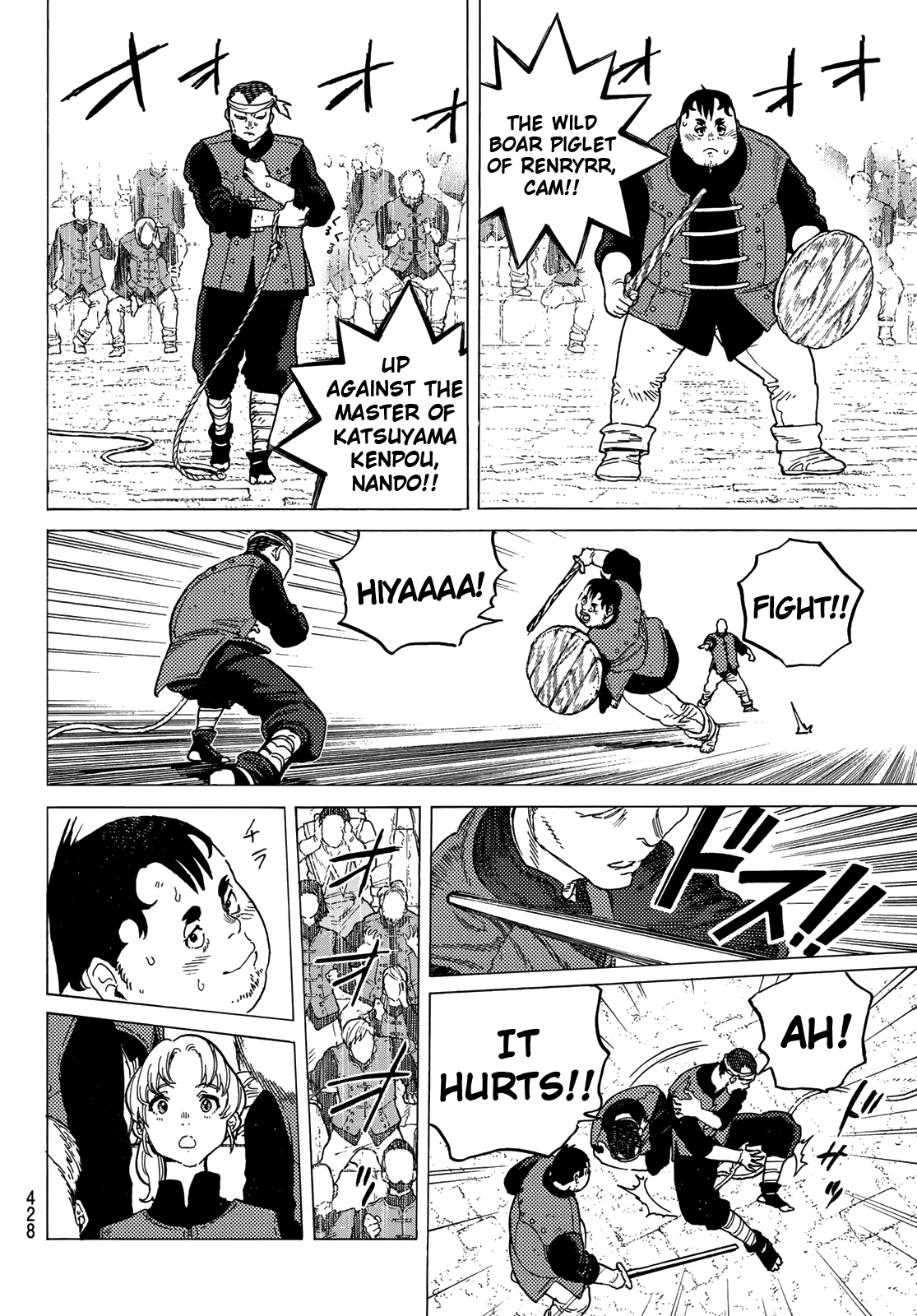 Fumetsu no Anata e Chapter 91