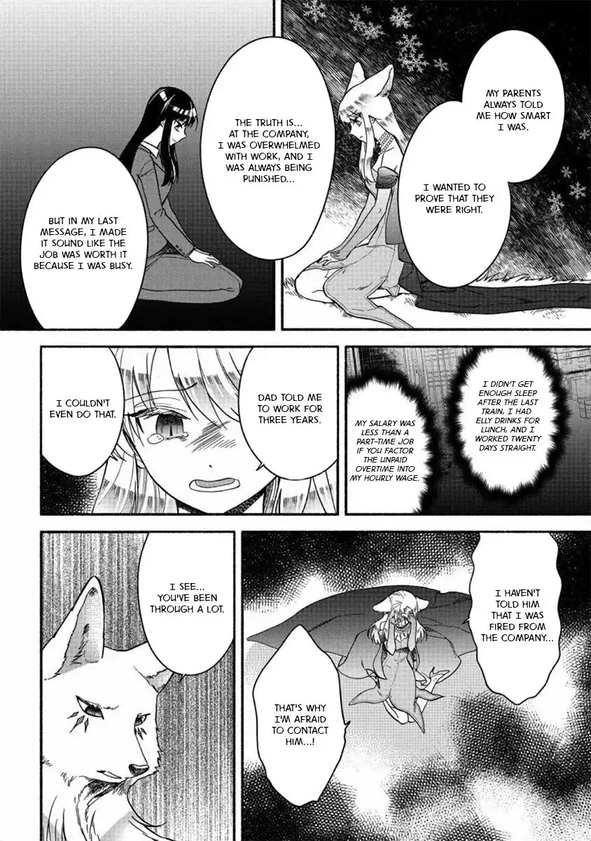 Fuyu Fenriru no Itoshigo to Natta Watashi ga, Zetsubou kara Iyasareteiku Hanashi Chapter 17