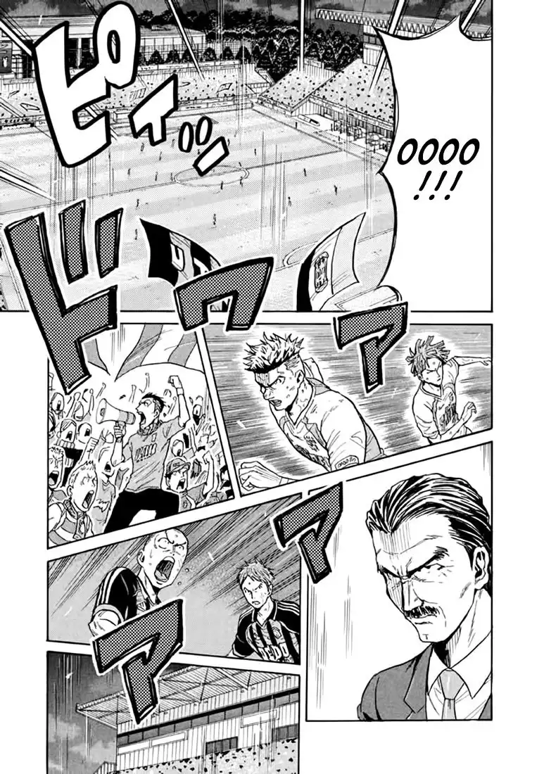 Giant Killing Chapter 445