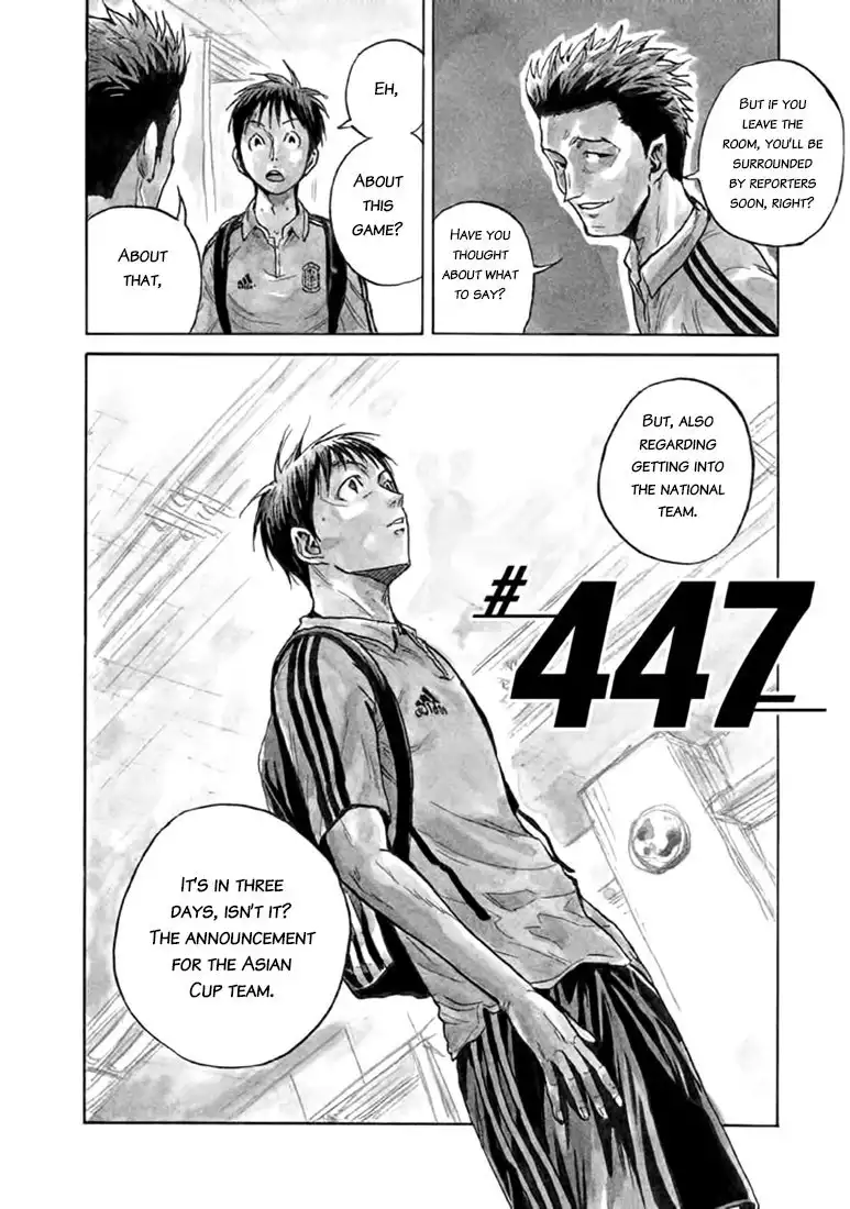 Giant Killing Chapter 447