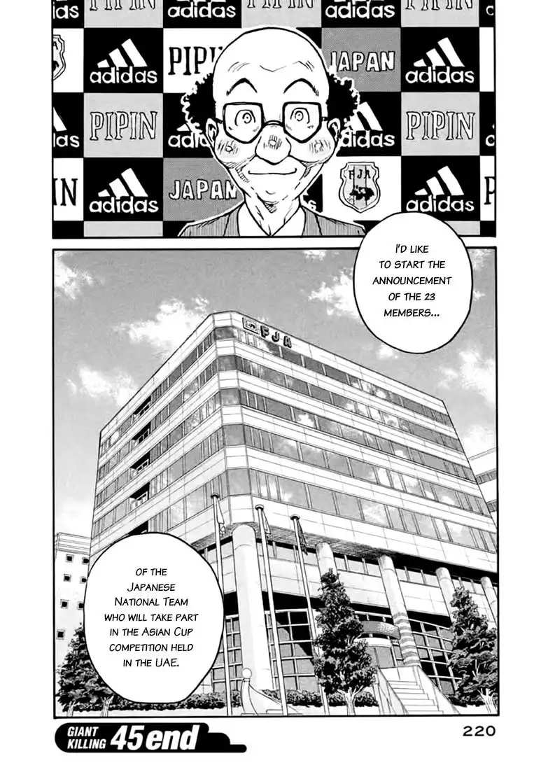 Giant Killing Chapter 447