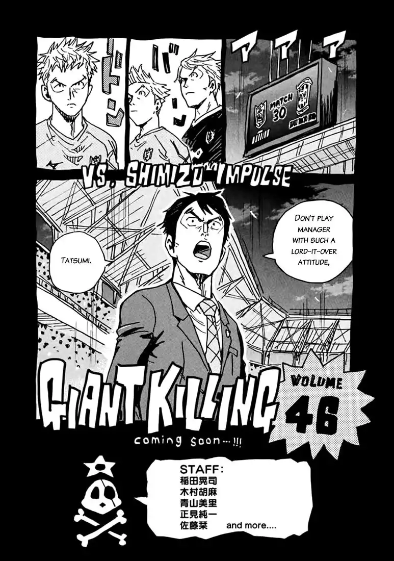 Giant Killing Chapter 447