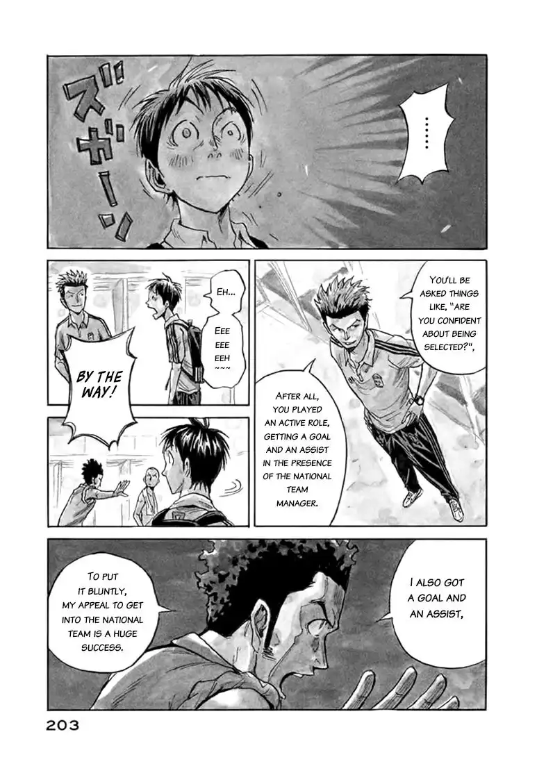 Giant Killing Chapter 447