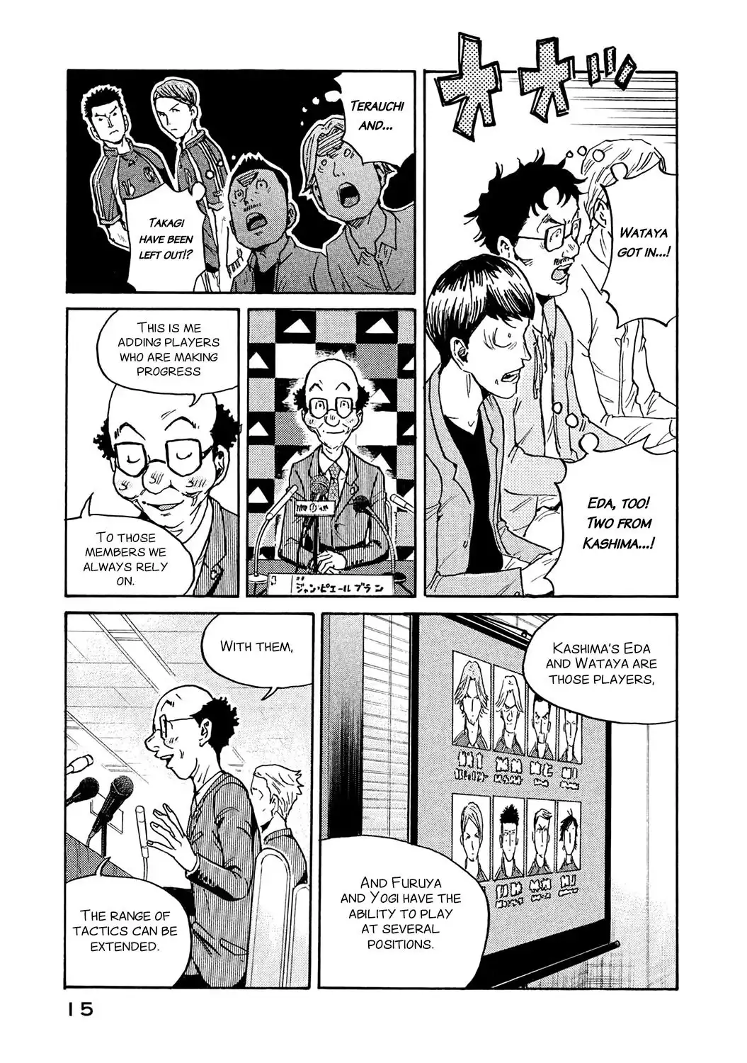 Giant Killing Chapter 448