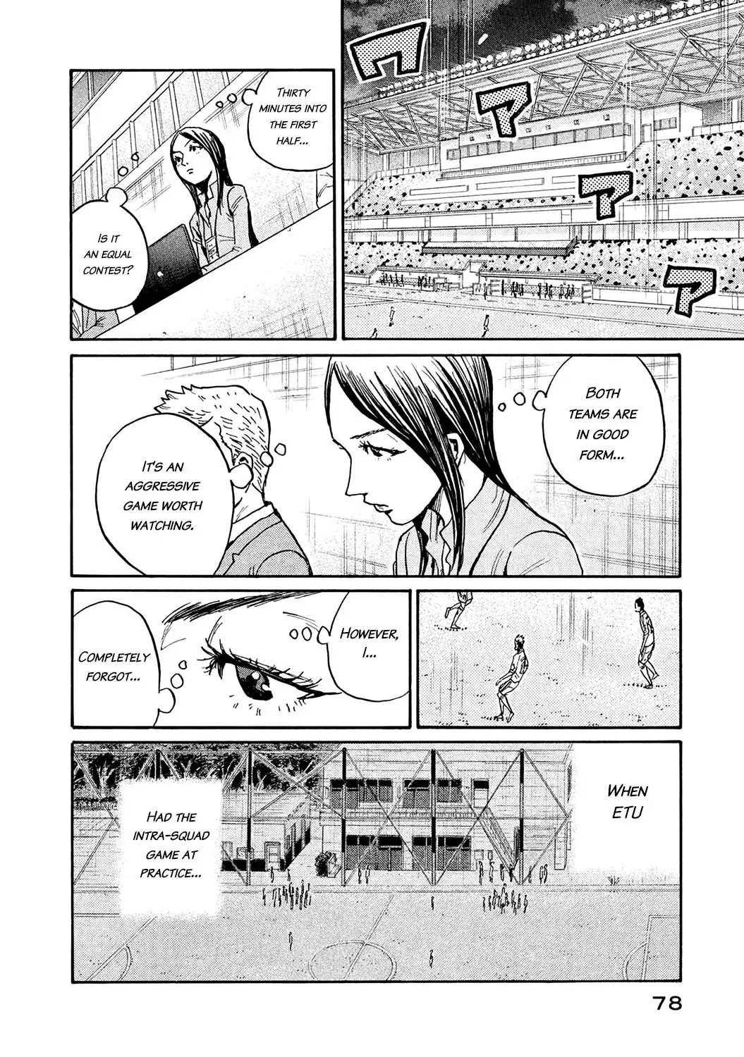 Giant Killing Chapter 451