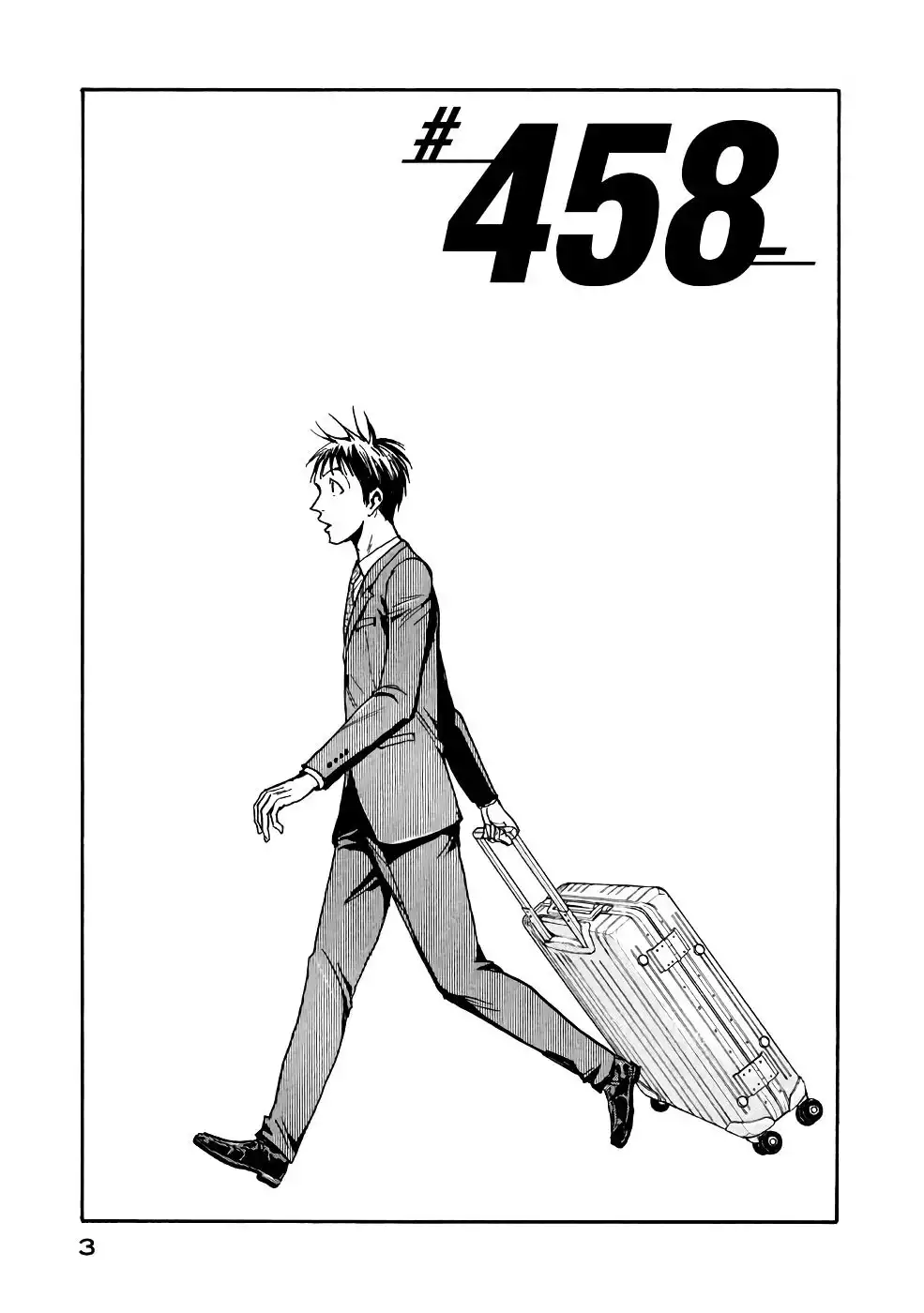 Giant Killing Chapter 458