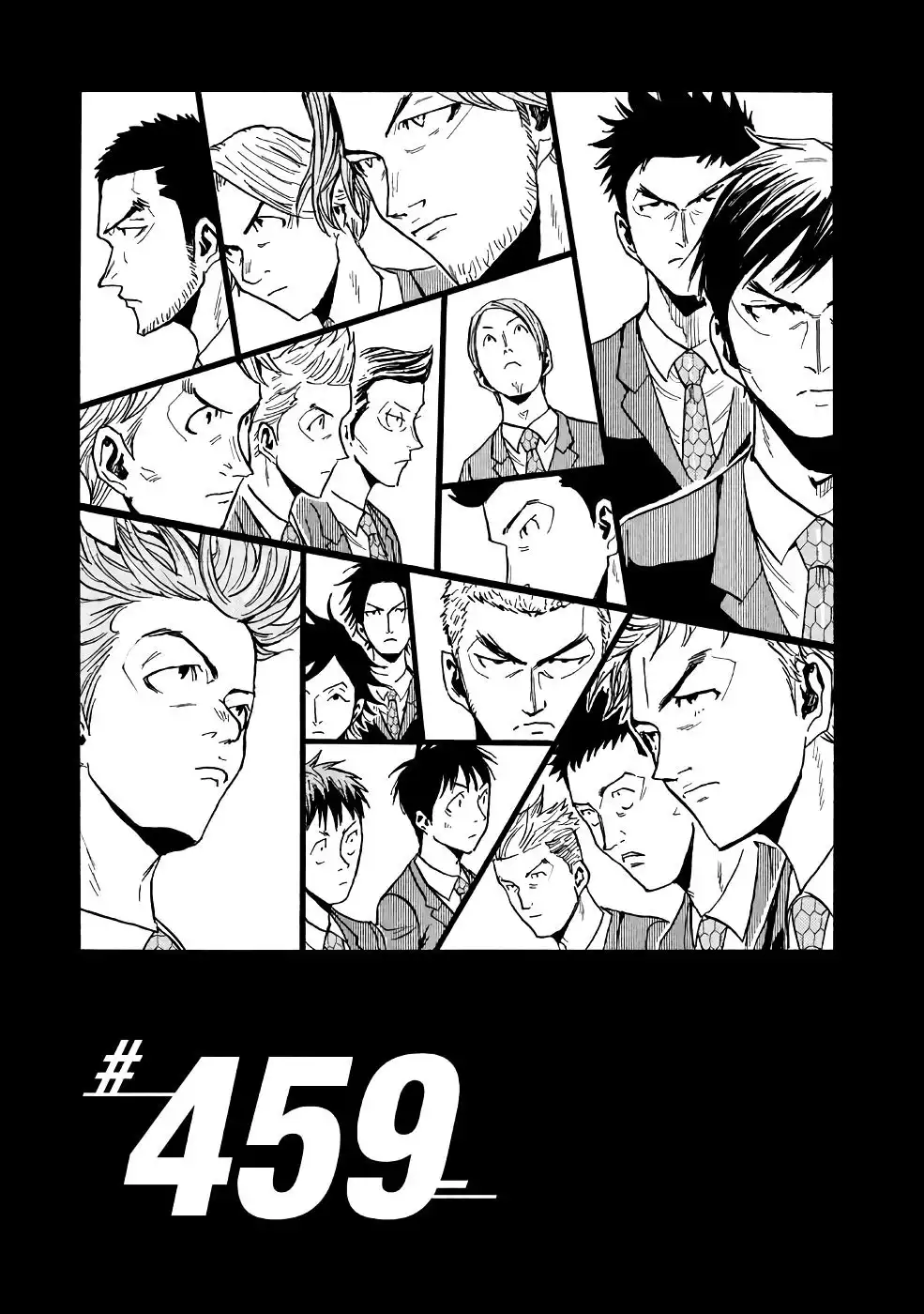 Giant Killing Chapter 459