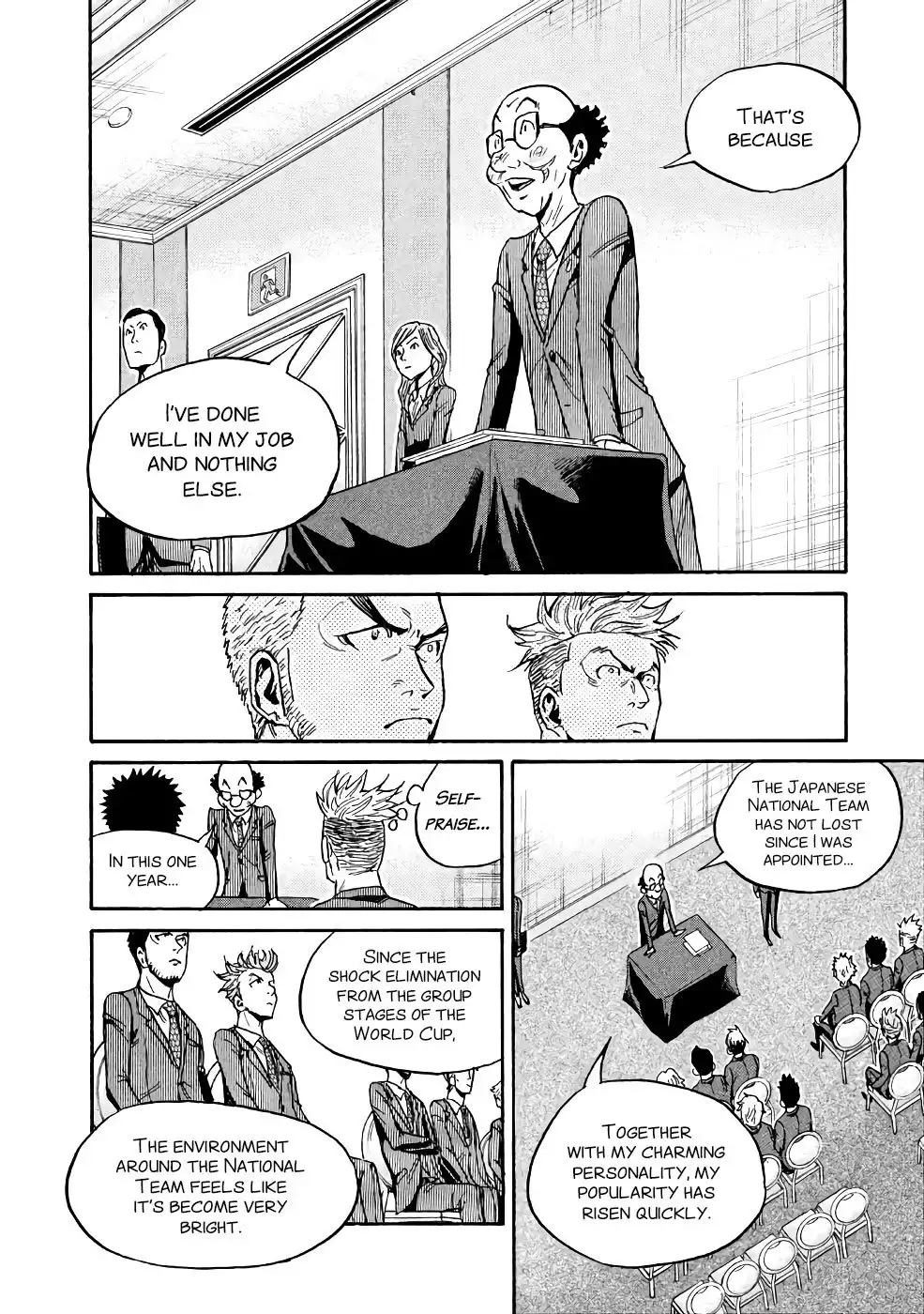 Giant Killing Chapter 459