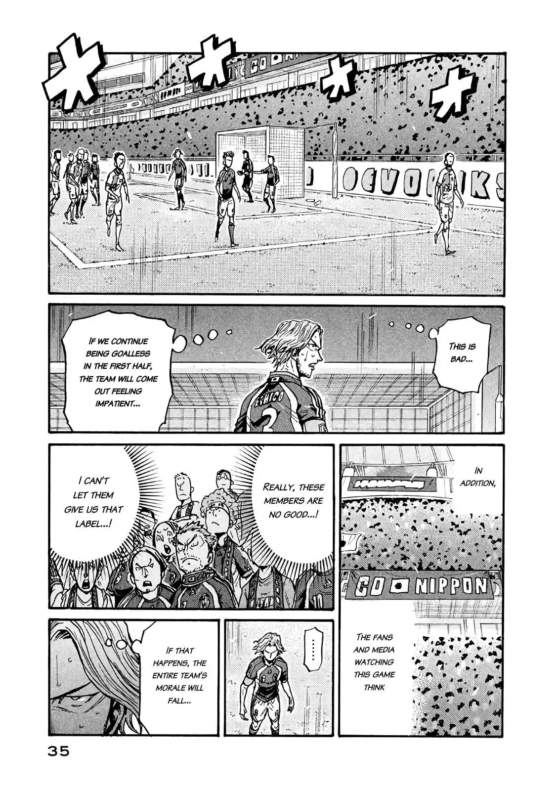 Giant Killing Chapter 469