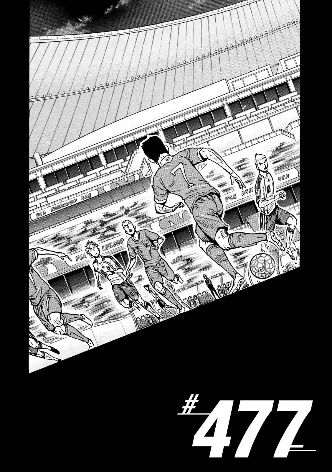 Giant Killing Chapter 477