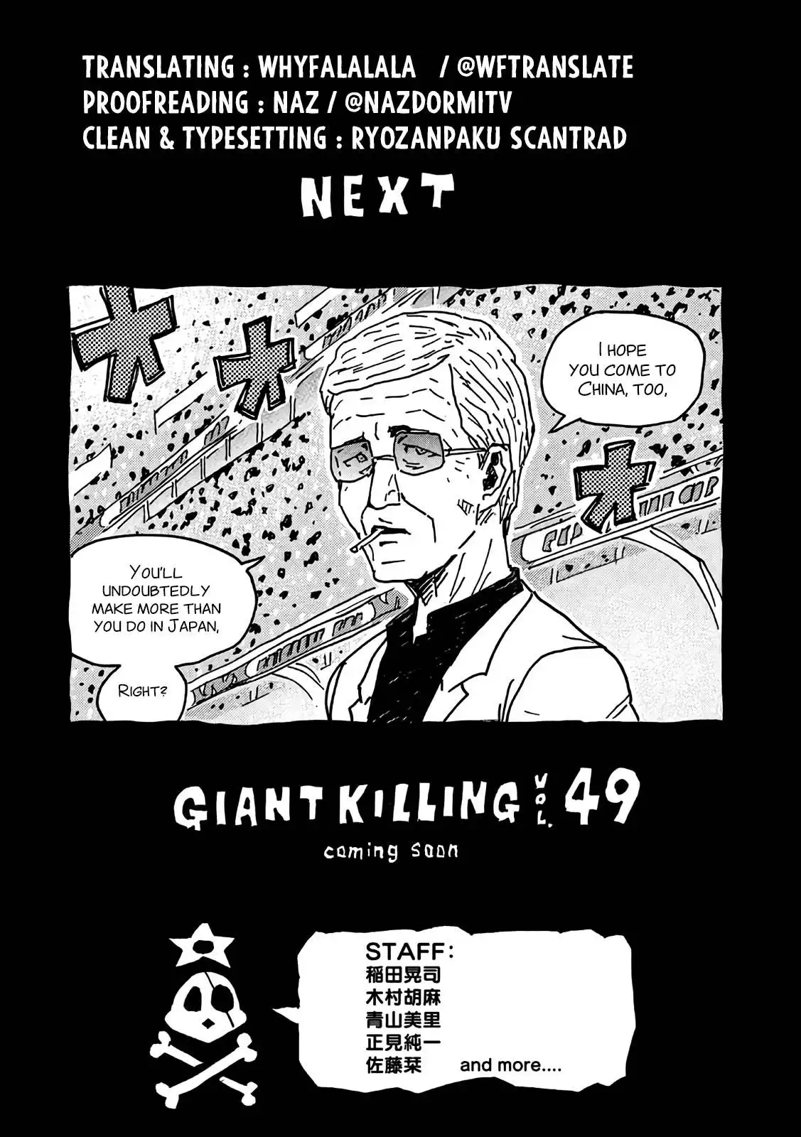 Giant Killing Chapter 477