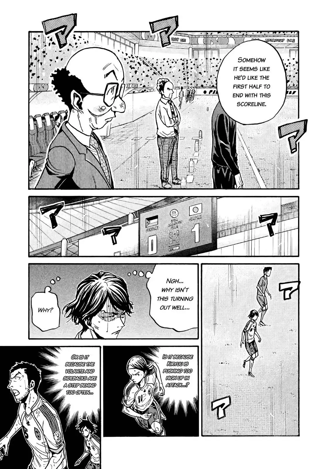 Giant Killing Chapter 477