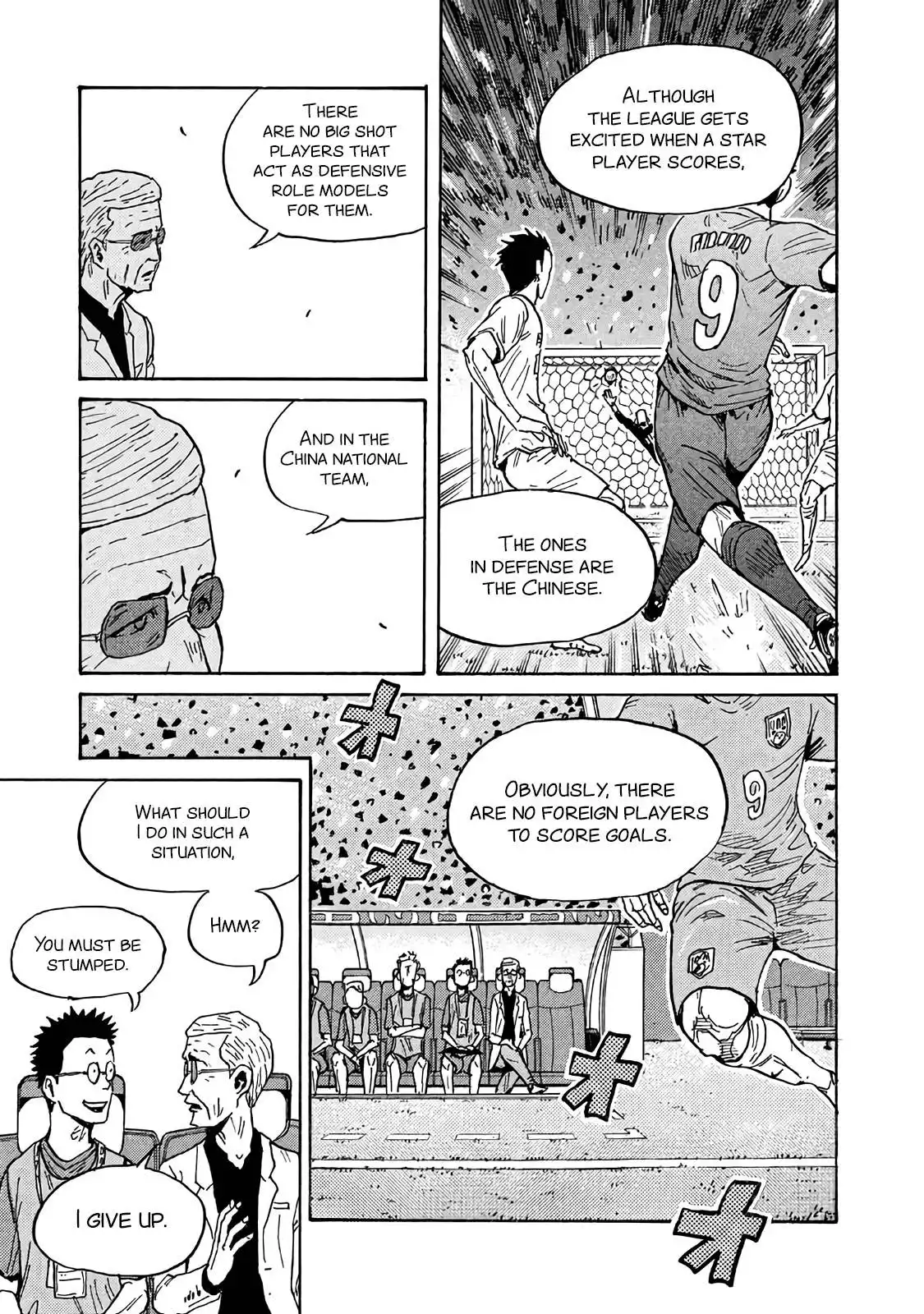 Giant Killing Chapter 483