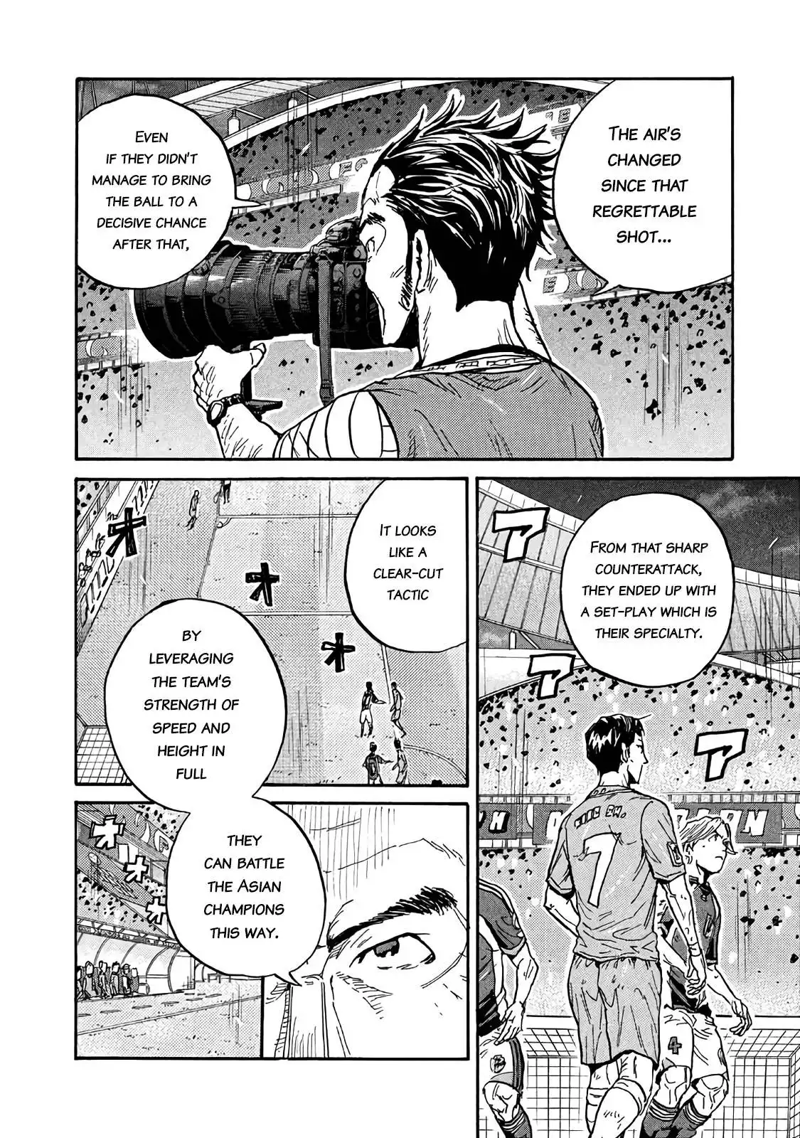 Giant Killing Chapter 484