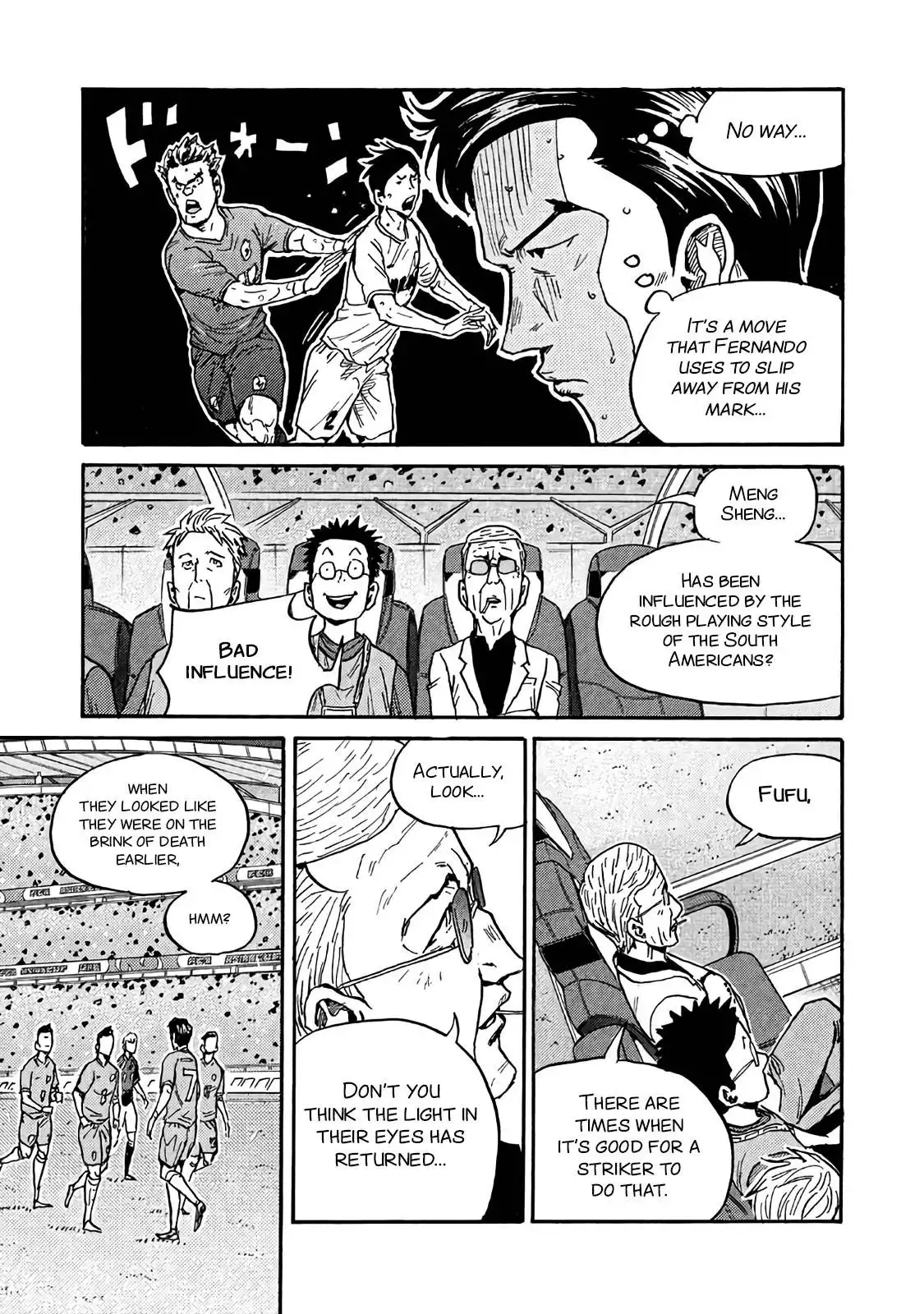 Giant Killing Chapter 484