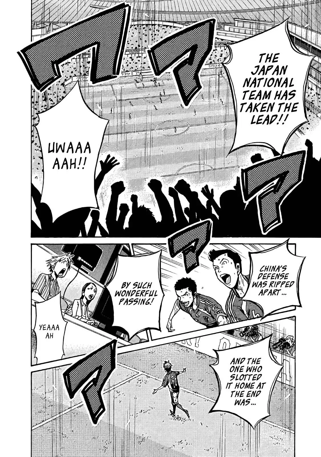 Giant Killing Chapter 485