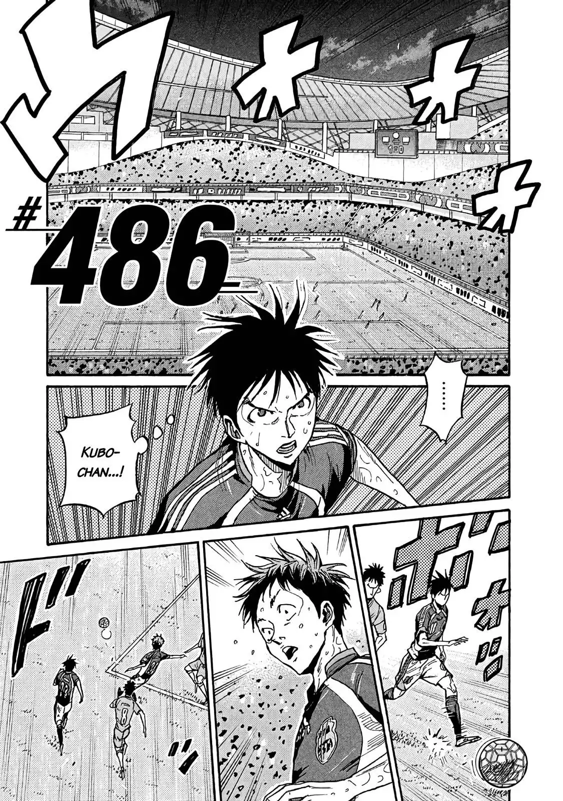 Giant Killing Chapter 486