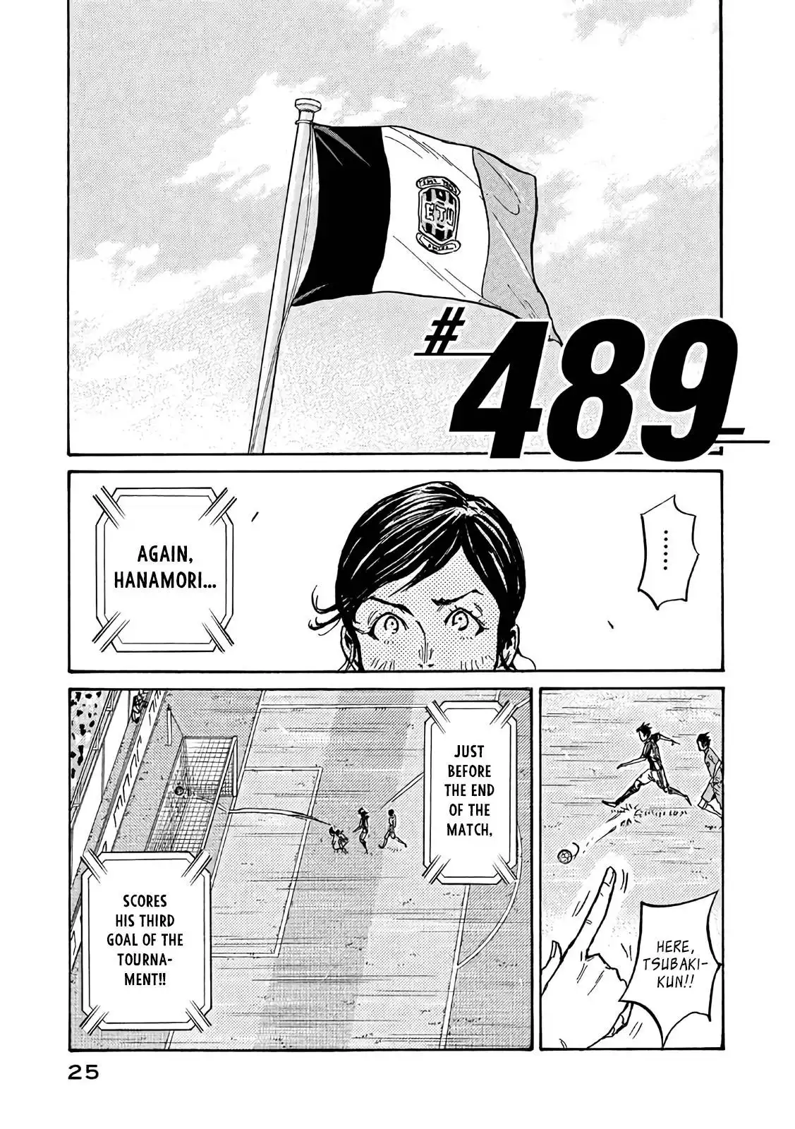 Giant Killing Chapter 489