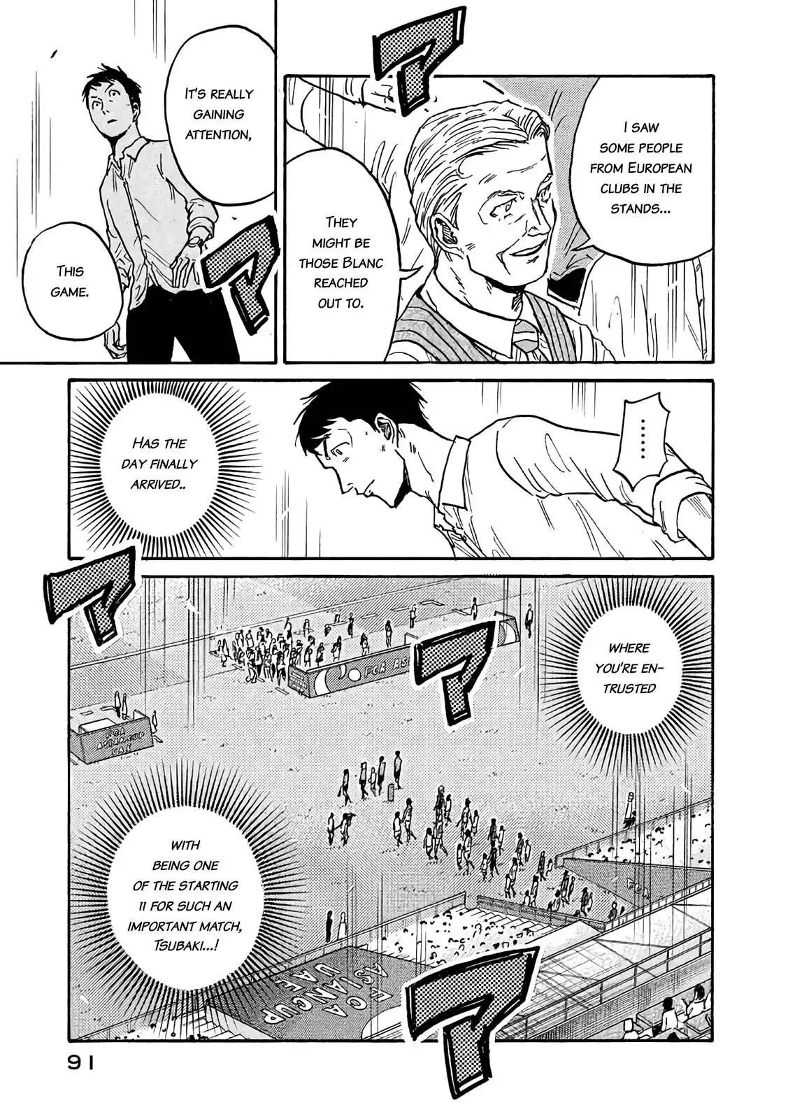 Giant Killing Chapter 492