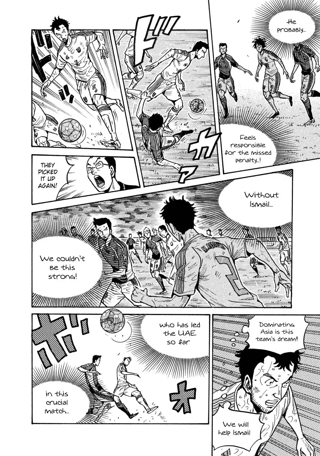 Giant Killing Chapter 506