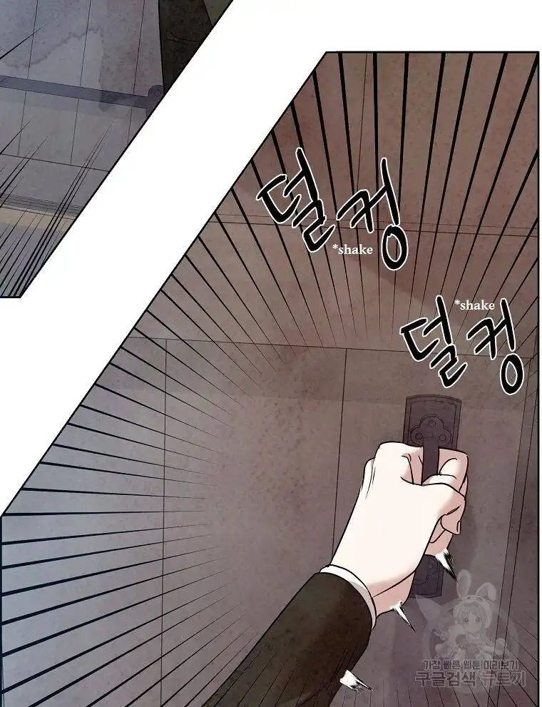 Glass Wall Chapter 80