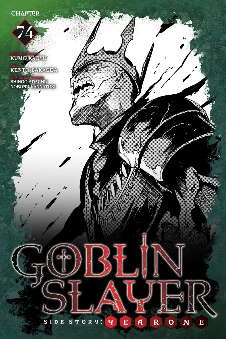 Goblin Slayer: Side Story Year One Chapter 74