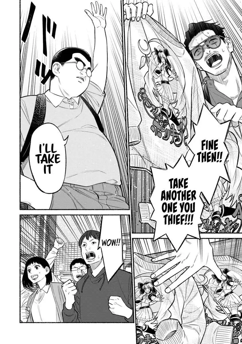 Gokushufudou: The Way of the House Husband Chapter 80