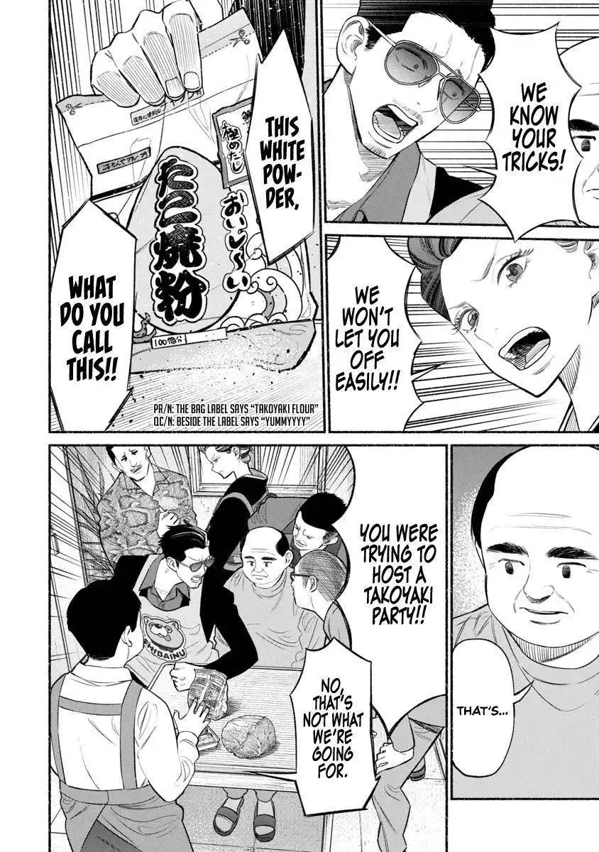 Gokushufudou: The Way of the House Husband Chapter 82