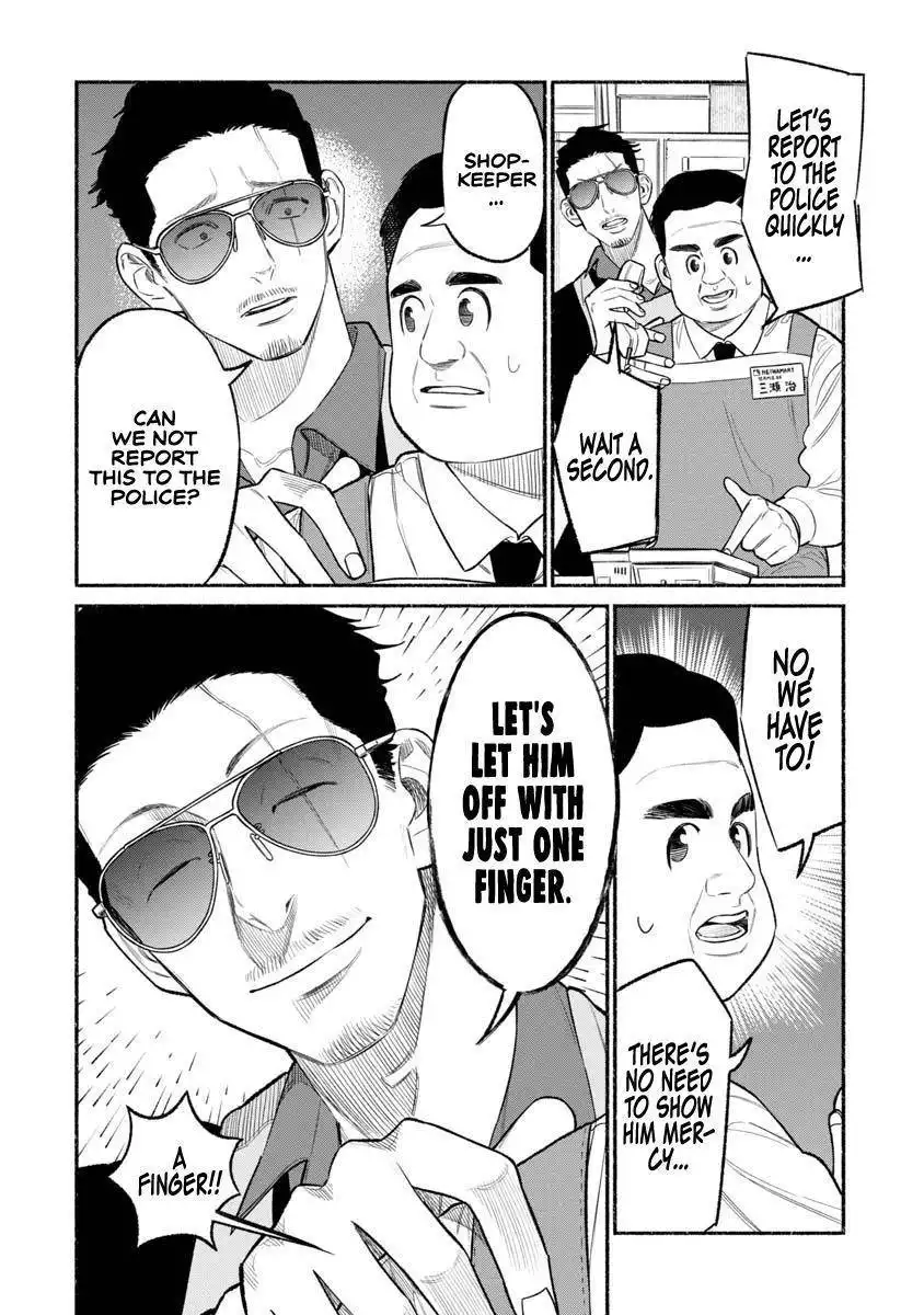 Gokushufudou: The Way of the House Husband Chapter 82