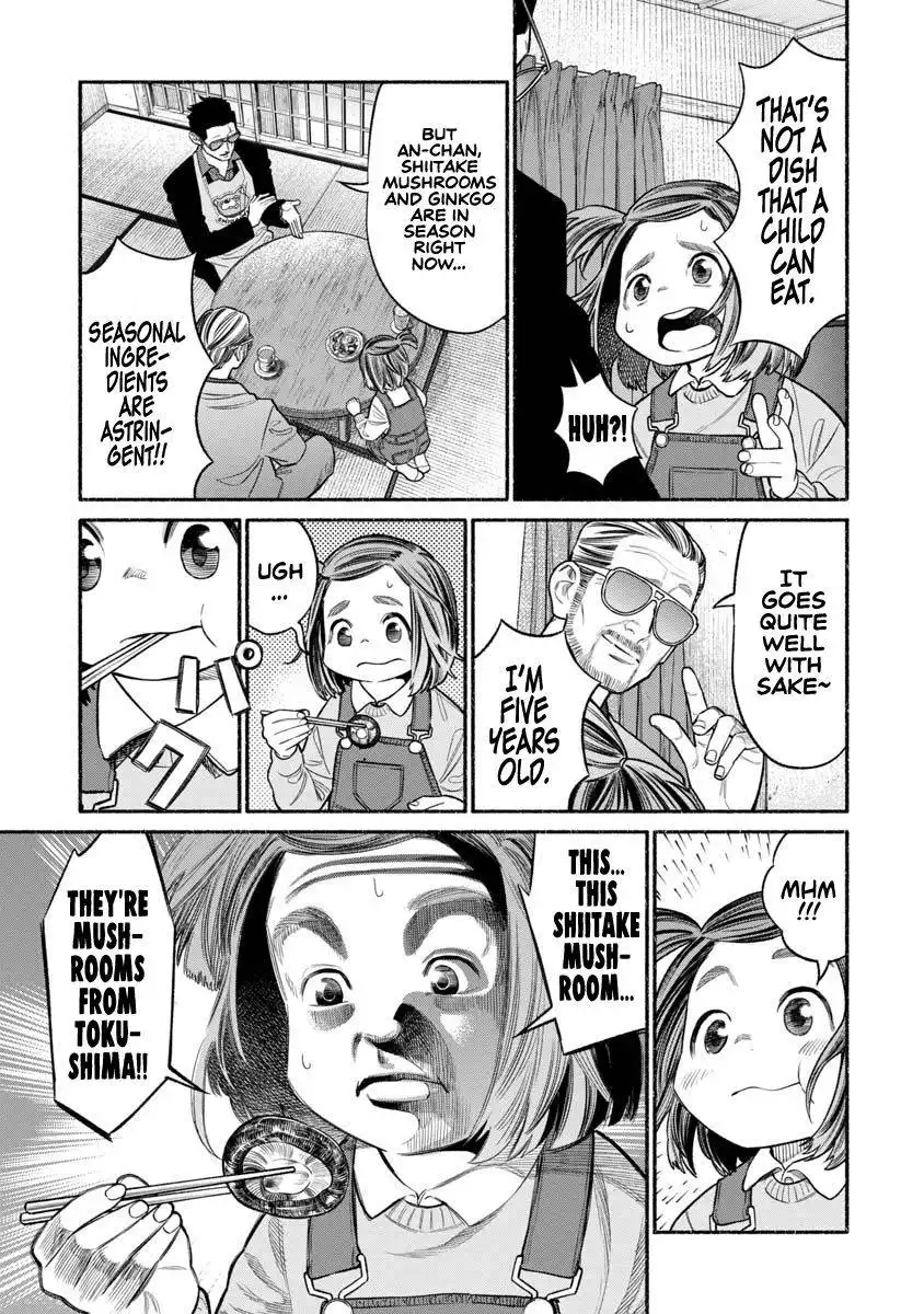 Gokushufudou: The Way of the House Husband Chapter 84