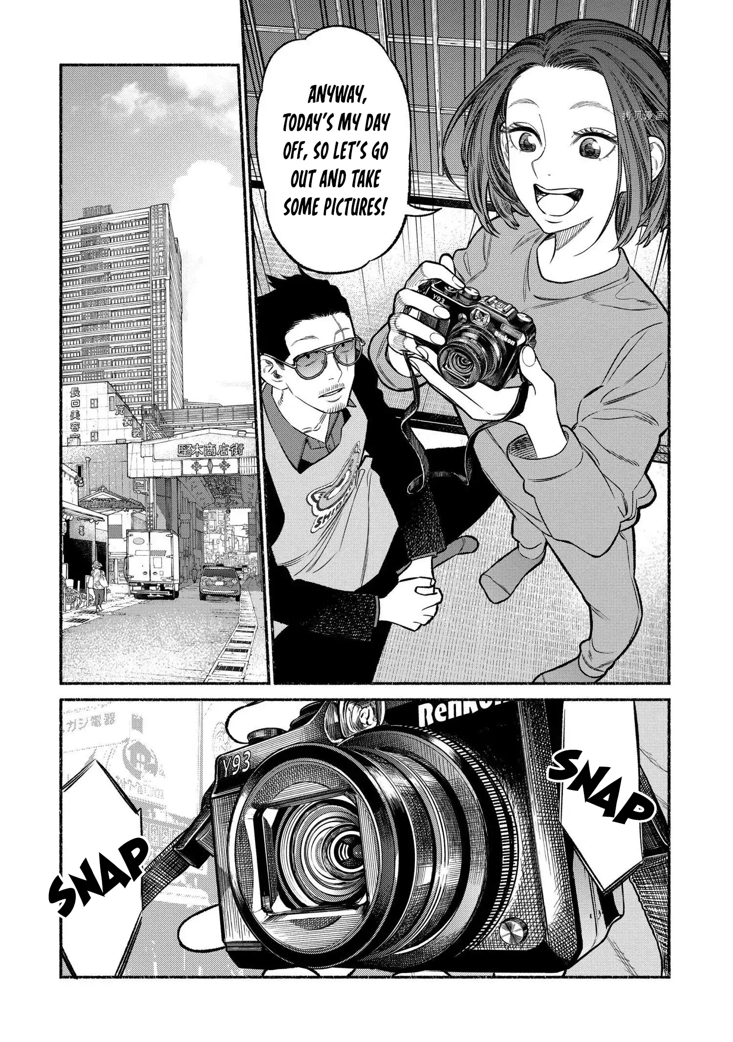 Gokushufudou: The Way of the House Husband Chapter 95