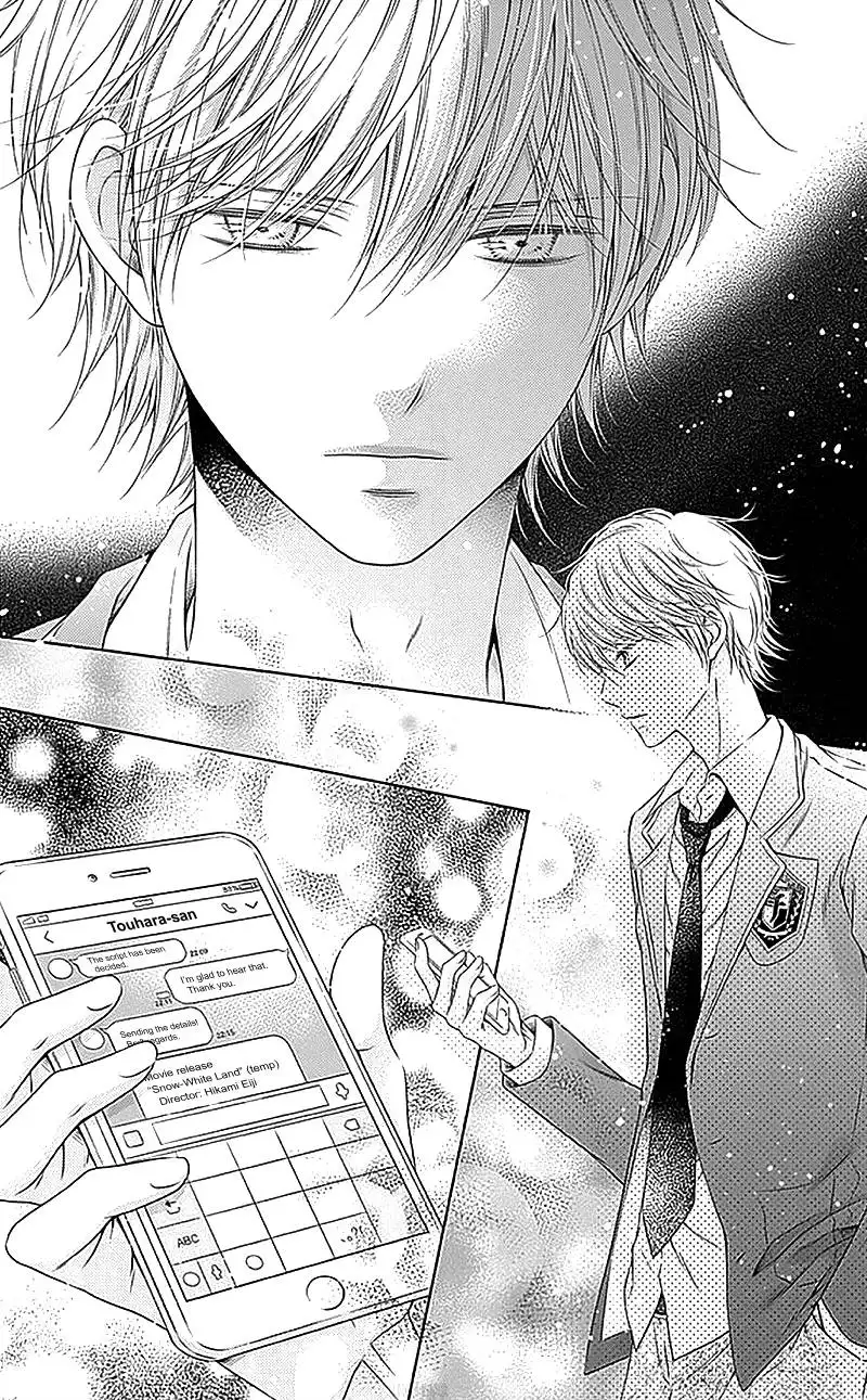 Gunjou Reflection Chapter 19