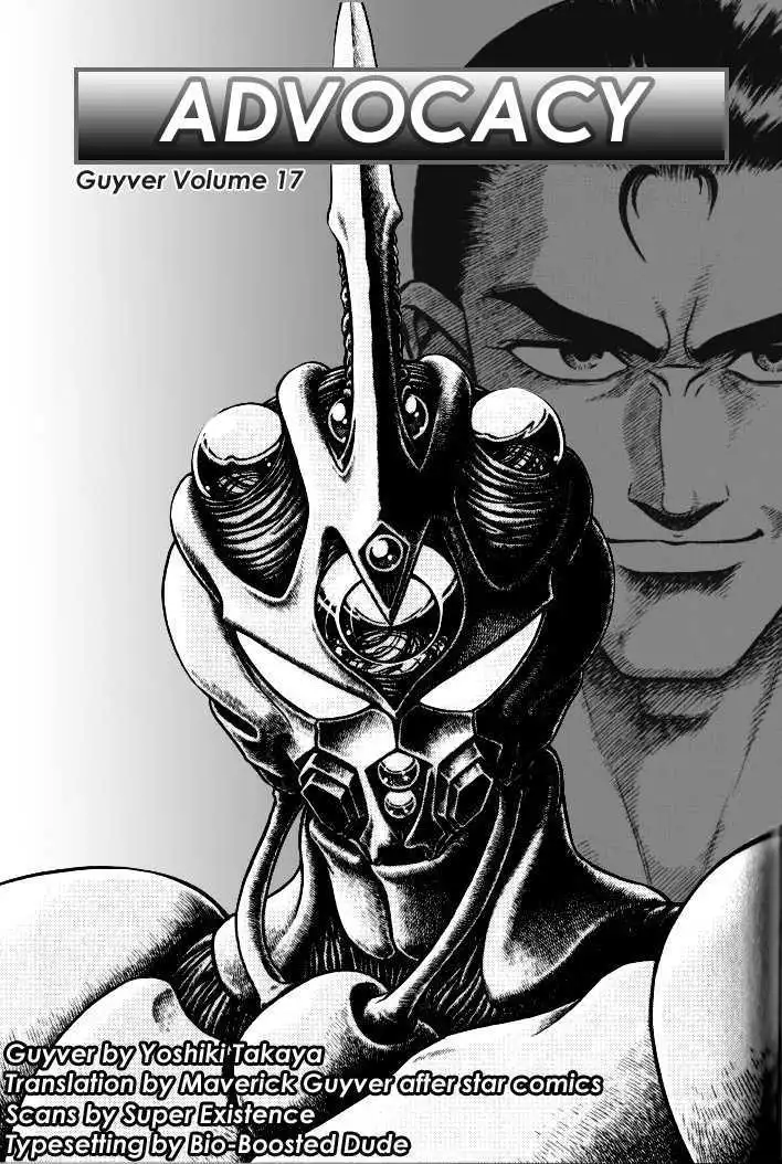 Guyver Chapter 0.4 1