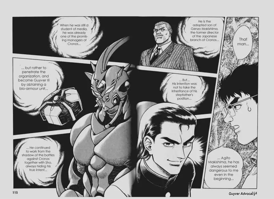 Guyver Chapter 0.4 54