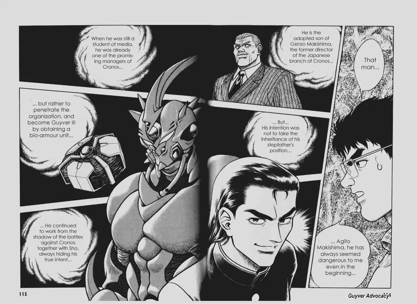 Guyver Chapter 0.4 57