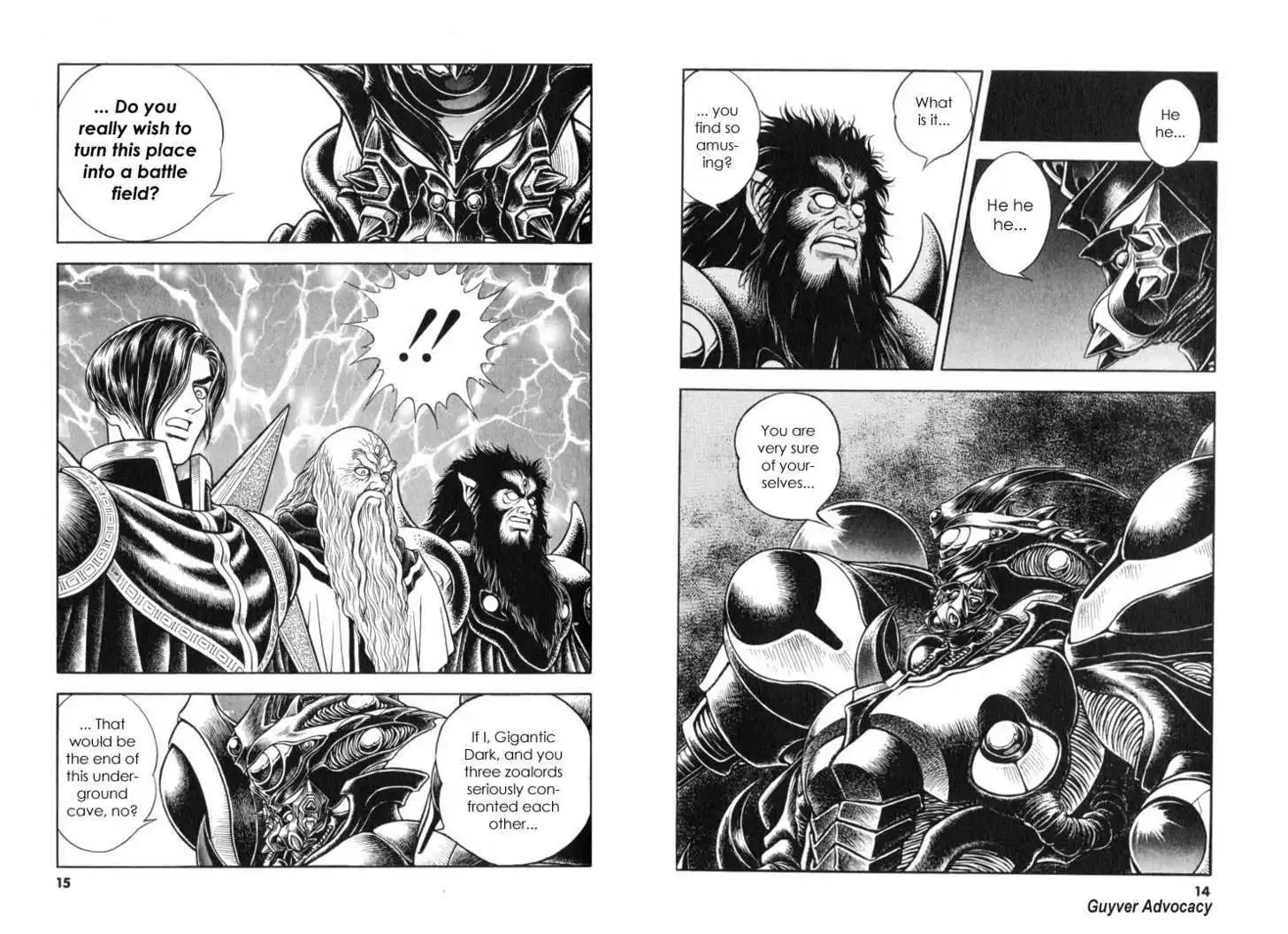 Guyver Chapter 0.6 7