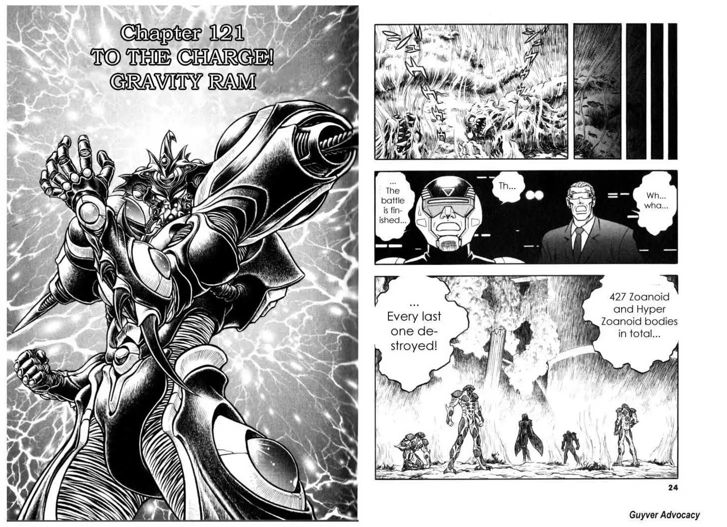 Guyver Chapter 0.7 14